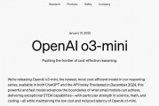 首席執行官奧特曼罕見“認錯”，考慮OpenAI開源策略！啥情況？
