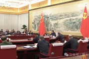 政治局討論《政府工作報告》，擴(kuò)大國內(nèi)需求。