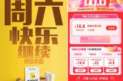 外賣補(bǔ)貼大戰(zhàn)周末重啟：集中在咖啡茶飲品牌，已有門店接近爆單