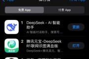 騰訊多應用接入DeepSeek 元寶超豆包升至免費榜第二