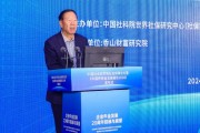 戴相龍：截止到2023年，企業年金和職業年金合計5.75萬億，占全國GDP的4.5%