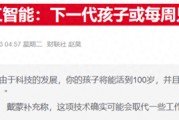 銀行業(yè)將迎人工智能沖擊波，20萬個工作崗位或被淘汰
