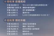 阿維塔公布雙 11 限時福利：全系車型贈華為 ADS 高階功能包等額抵扣券、3M 定制隔熱膜