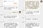 說好的7天發(fā)貨，淘寶賣家卻用貼紙代替頭盔發(fā)貨