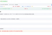 投訴內(nèi)容能反映理財(cái)產(chǎn)品真實(shí)問(wèn)題嗎？?