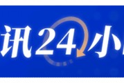 加沙停火換俘協議將于格林尼治時間19日上午6時30分生效