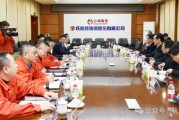 淮安市委書記史志軍一行來撫順特鋼考察調(diào)研