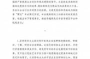 廣電總局出手整治“霸總”微短劇，防止通過拜金、炫富等制造爽點(diǎn)