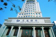 銀行定期存款的利率比較工具?