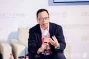 “出海”為什么？德勤吳衛軍：“出海”是提升國家經濟和全球經濟的素質