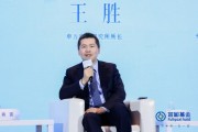 申萬宏源王勝：財產(chǎn)性收入布局正當(dāng)時