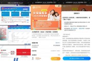 難敵高傭金誘惑，i云保“飛單”暗涌