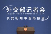 “中國有600枚核彈頭、每年增長約100枚”？外交部回應