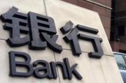銀行的理財產品期限，您知道如何選擇最適合您的嗎？