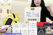 被315點名后，自由點衛生巾抖音直播間淪陷，主播緊急下播