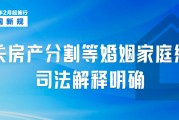 明天起，這些新規將影響你我生活