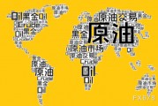 EIA庫存數據即將公布，交易員關注關鍵的72.08美元水平