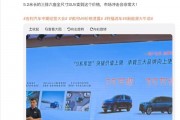 吉利銀河中大型 SUV 新車 M9 售價信息曝光：25 萬元級