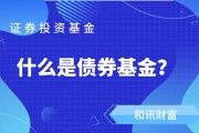 通脹環境下哪些基金表現更優？