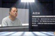 民營企業家卷入成都交投集團原董事長冉亞林受賄案，共同犯罪被分案分級審理引發質疑