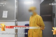 央視315第四彈：湛江尚方舟食品公司生產(chǎn)泡水蝦仁，磷酸鹽嚴(yán)重超標(biāo)