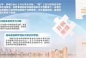 并購重組“鏈”上發力 成國資國企做強做優做大關鍵一招
