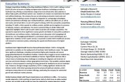 格隆匯發布EUDA Health(EUDA.US)首次覆蓋報告