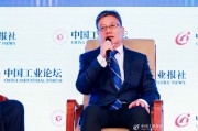 北京機械工業自動化研究所王振林：加快科技創新和產業創新融合發展要分三步走