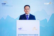 虹口區(qū)副區(qū)長陳帥：未來北外灘潛能無限，將持續(xù)為上海國際金融中心的穩(wěn)健發(fā)展貢獻力量