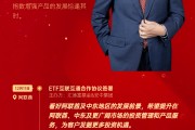 匯添富基金總經理張暉2024大事記：A股市場迎3大變化，主動投資跑贏指數的難度在上升，指數產品發展恰逢其時
