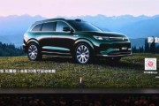 問界 新M7全新牧野青配色上市，智享美學與科技新境界