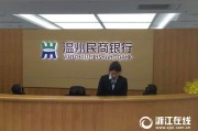 如何看待溫州的期權發展情況？溫州的期權市場有哪些特點？