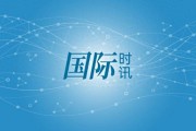 馬斯克公布大規(guī)模“政府裁員計劃”