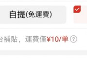 申萬宏源研究春節見聞丨包郵集運到香港，不打烊的快遞引領生活方式變革