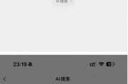 13億月活的微信接入DeepSeek 騰訊在下一盤超級大棋？