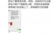 東北證券首席經濟學家付鵬炮轟匯豐銀行：我等著你們的道歉