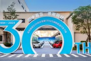 比亞迪三十而立：以工程師之魂鑄就千萬輛新能源汽車下線新里程碑