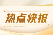 玉米、豆粕期貨：期價(jià)小跌，期權(quán)成交持倉(cāng)及隱波有變化
