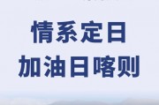 遼寧方大集團捐贈3000萬元款物 馳援西藏定日縣地震災區