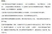 美團發文呼吁共同抵制“內卷”：不強制或變相強制商家參加補貼活動，避免騎手收入大起大落