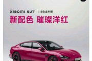 雷軍為五一結婚網友送祝福，評論區秒變祝福現場