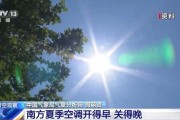 2024年成“最暖一年” ！全球氣溫為何飆升？答案或為：云層減少！
