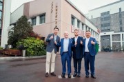 頻頻稱贊“很棒”！全球投資界泰斗羅杰斯探秘貴州珍酒