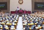 最新！韓國國會通過“尹錫悅內亂普通特檢法”“金建希特檢法”，法務部長官及警察廳長彈劾案獲通過