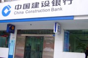 為什么銀行要收取資金證明費？