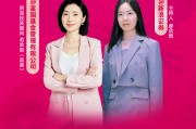 投資界“她力量”崛起！富國(guó)基金趙晨：女性收益率高出男性1.57%，巴菲特風(fēng)格被指更“女性化”