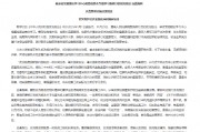 最高檢：增強打擊利用虛擬貨幣等新技術、新產品實施洗錢犯罪的能力