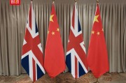 習(xí)近平會見英國首相斯塔默