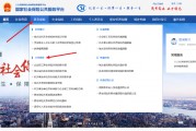 養(yǎng)老保險(xiǎn)關(guān)系怎么轉(zhuǎn)？靈活就業(yè)人員怎么辦理？一文梳理