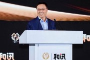 高培勇：史上最大規(guī)模化債方案該怎么與財稅體制改革融合